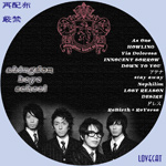 abingdon boys school