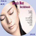 柴咲コウSingle Best A