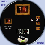 TRICK