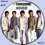 東方神起2ndLIVE