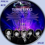東方神起3rdLIVE