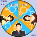 お向かいの女5