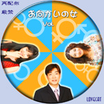 お向かいの女6