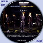 東方神起TheSecretCode-CD1