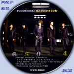東方神起TheSecretCode-DVD