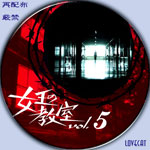 ½÷²¦¤Î¶µ¼¼5