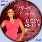 アメリカドラマ『アグリー・ベティ/シーズン2』2007年 | LOVECAT-自作DVDラベル