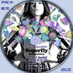 superfly-BoxEmotions-DVD