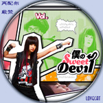 僕のSweetDevil-G