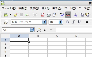 OpenOffice