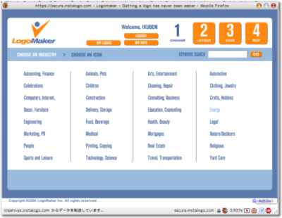 Logo Maker