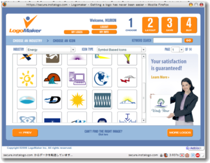 Logo Maker