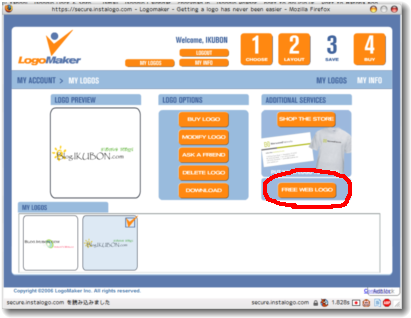 Logo Maker