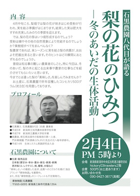 チラシ画像