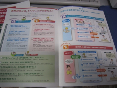 活用ガイド?