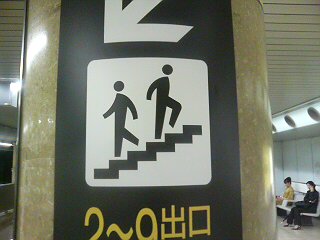 20080608190854.jpg