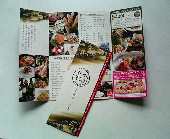 200808281017000.jpg