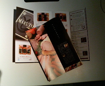 200808301127001.jpg
