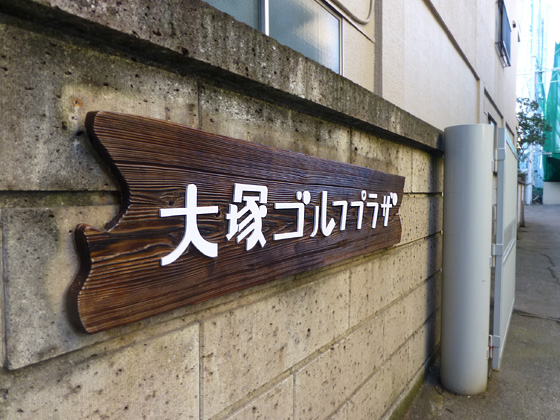 20130216_03.jpg
