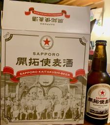 開拓使ビール