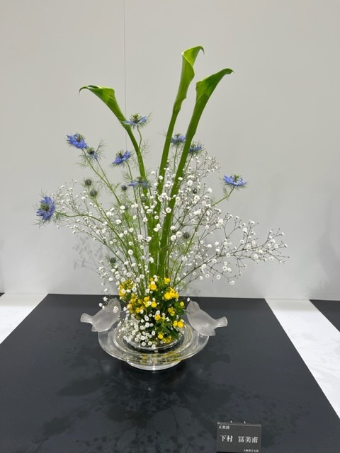 【未生流 中山文甫会】薄端　文甫　唐金製　華道　日本文化　高岡銅器 未生流中山文甫会のカリキュラム - 未生流中山文甫会