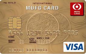 MUFGカード