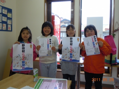 こども新聞メンバー2