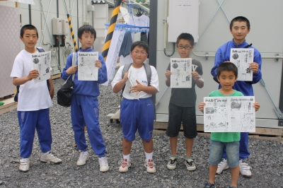 こども新聞 中学生