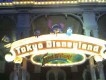 門