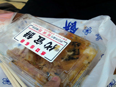 daikanmoti