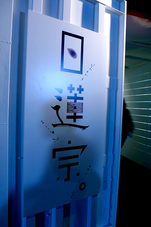 タイポ
