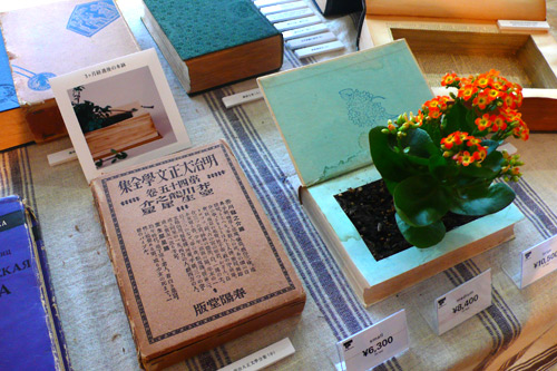 展示物01
