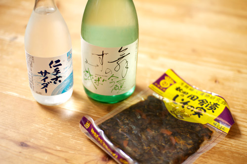 さとこからの贈り物