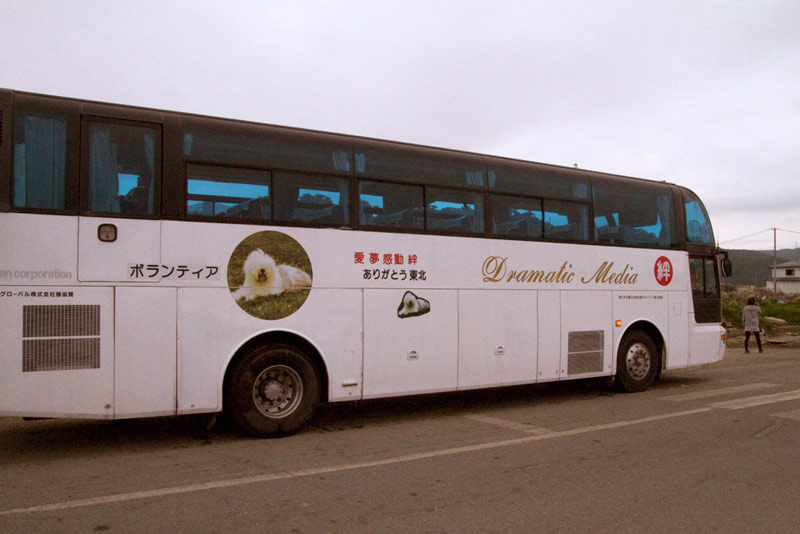 レーベンバス