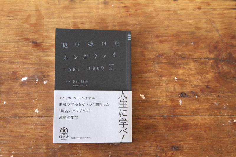 装幀お仕事1