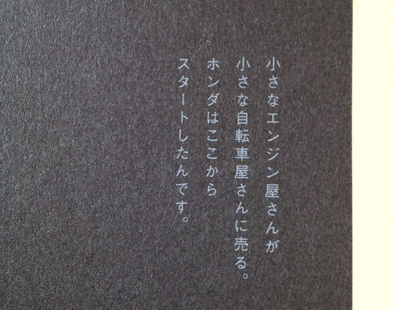 装幀お仕事3