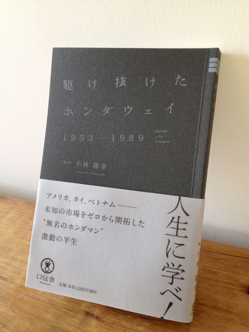 装幀お仕事5