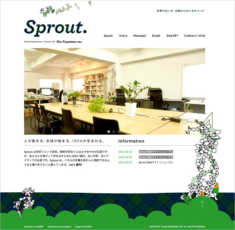 sprout スプラウト