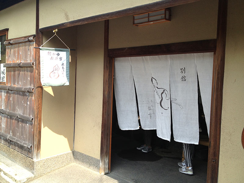 瓢亭