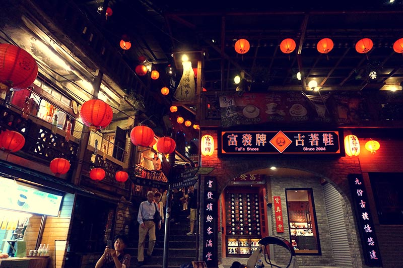 九份