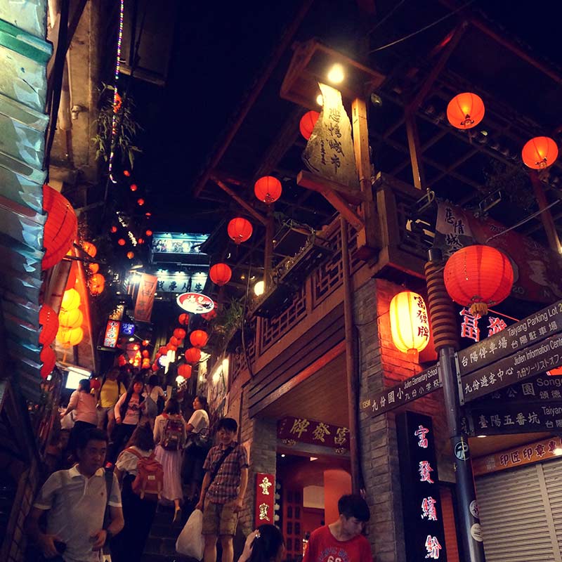 九份