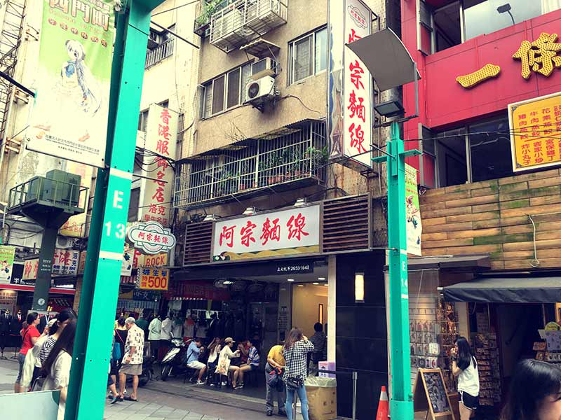 麺線