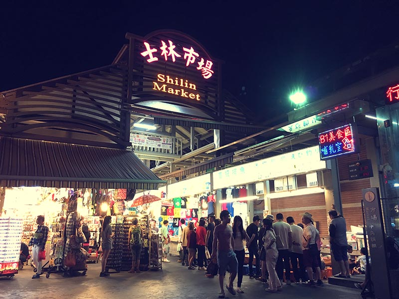 士林市場
