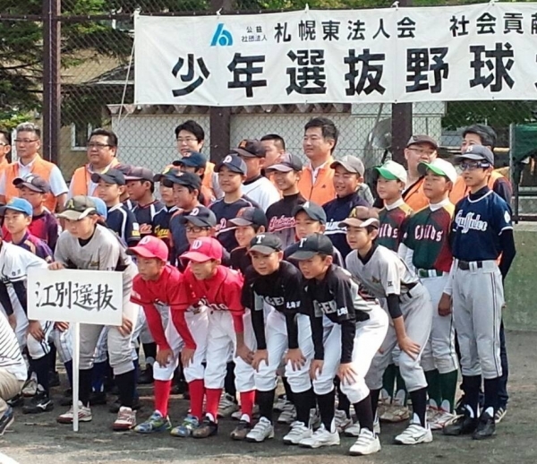 少年 野球 札幌