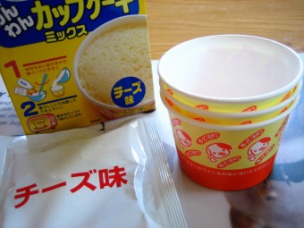 中身