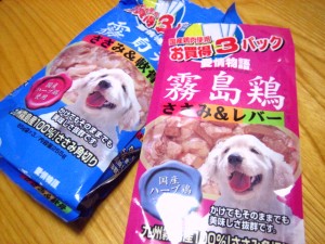 好きだったのに・・・