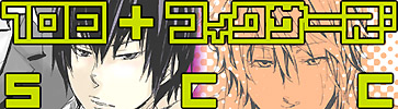 SCCインフォメページ