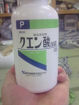 ¥¯¥¨¥ó»À