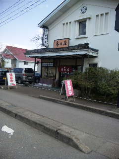 130504_125653.jpg
