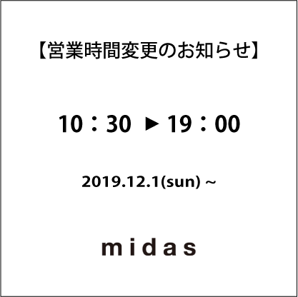 SHIGETA ボディ・マインド・スピリット | midas